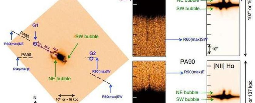 Астрономы открыли новую гигантскую ионизованную газовую туманность